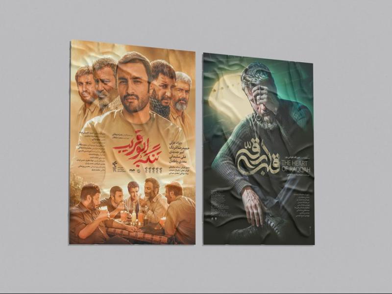 -موکاپ-لایه-باز-پوستر-و-کاغذ