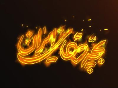  طرح لایه باز موکاپ لوگوی سه بعدی