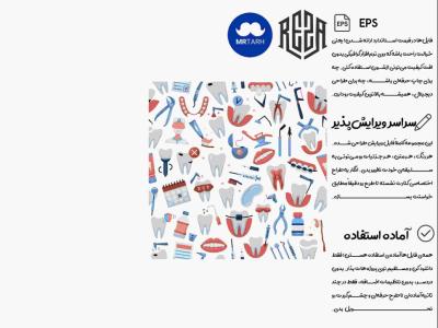 وکتور - آیکون | EPS