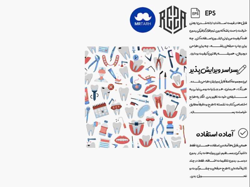 وکتور---آیکون-|-EPS