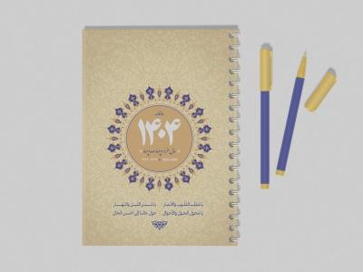  طرح لایه باز موکاپ دفترچه سیمی