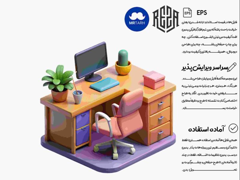 وکتور---آیکون-|-EPS
