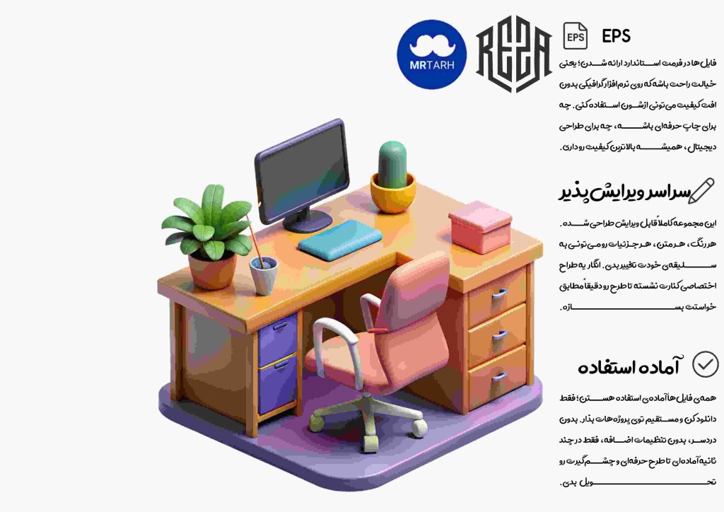 وکتور - آیکون | EPS