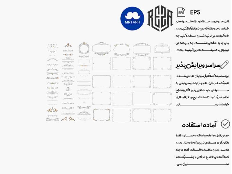 وکتور---آیکون-|-EPS