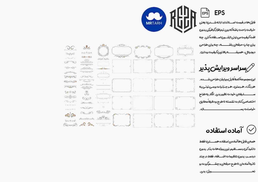 وکتور - آیکون | EPS