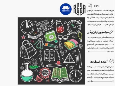 وکتور - آیکون | EPS
