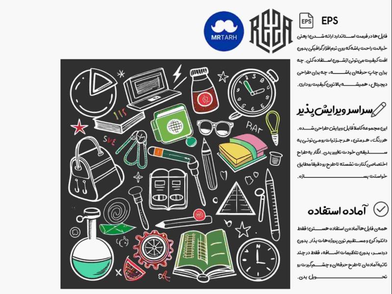 وکتور---آیکون-|-EPS