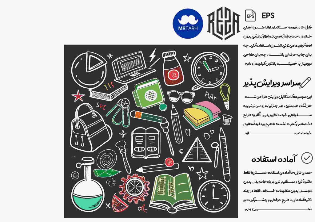 وکتور - آیکون | EPS