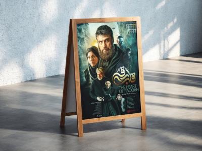  موکاپ لایه باز بیلبورد و استند