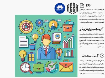 وکتور - آیکون | EPS
