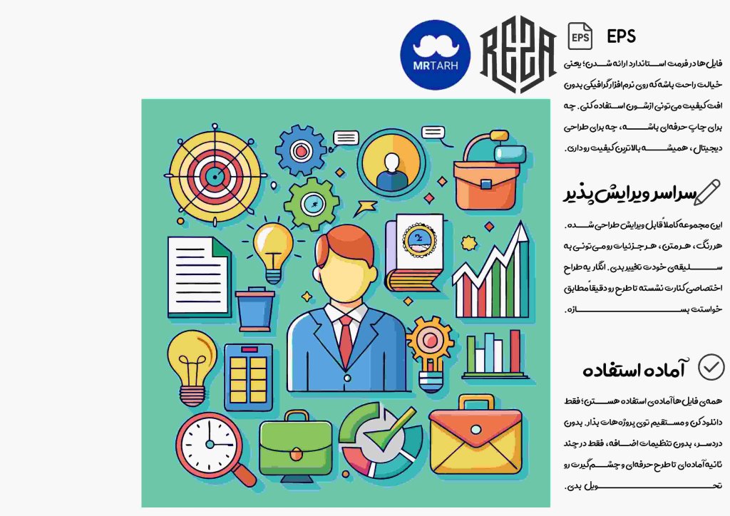 وکتور - آیکون | EPS
