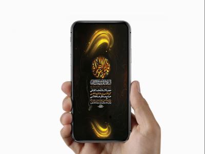  طرح لایه باز عزاداری شهادت حضرت زهرا س 