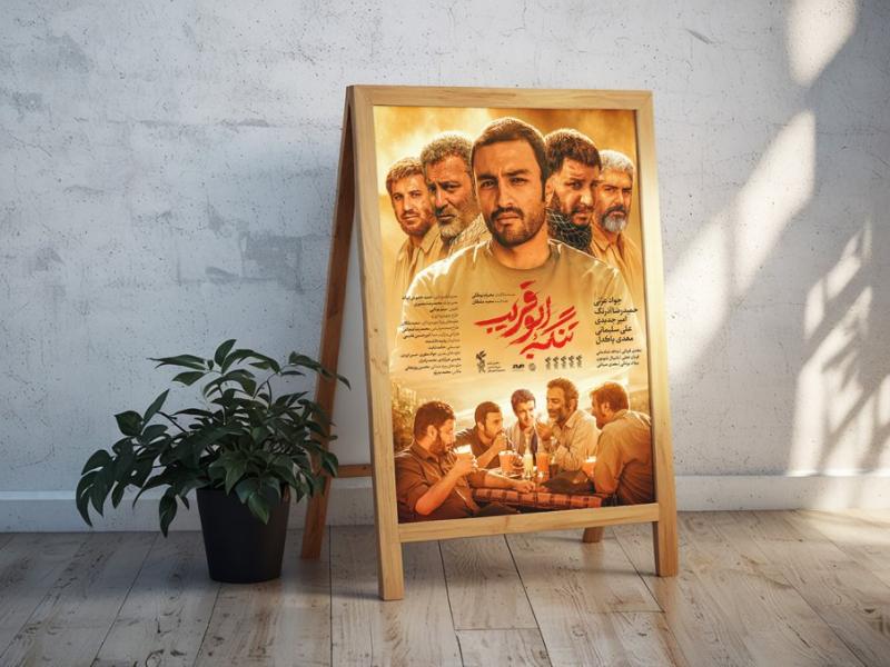 -موکاپ-لایه-باز-بیلبورد-و-استند