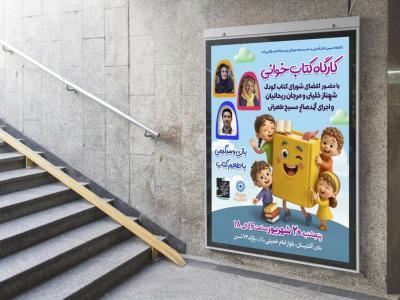  طرح لایه باز نشست فرهنگی هنری