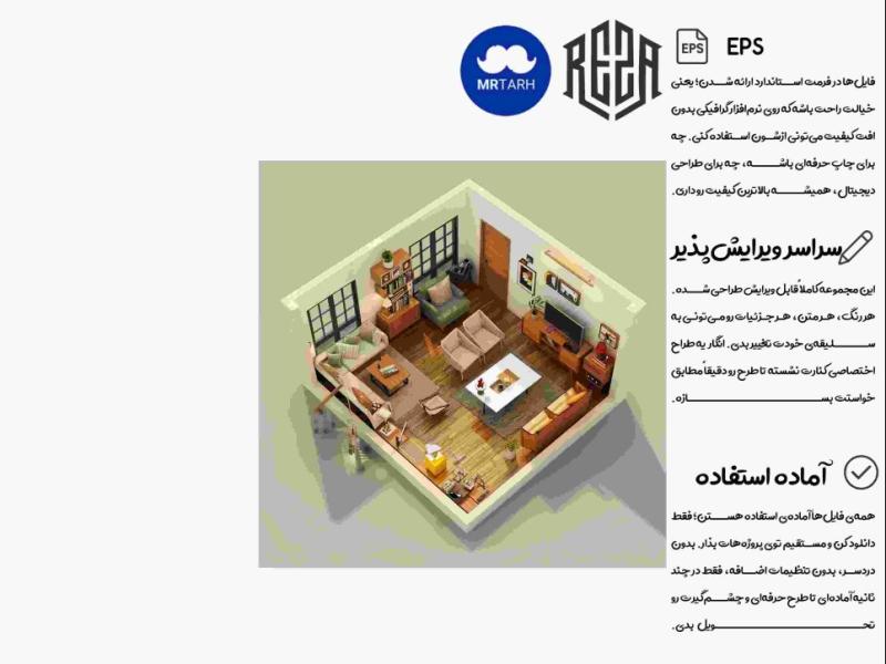 وکتور---آیکون-|-EPS