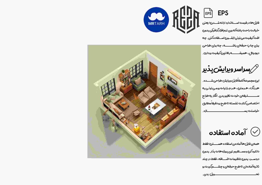 وکتور - آیکون | EPS