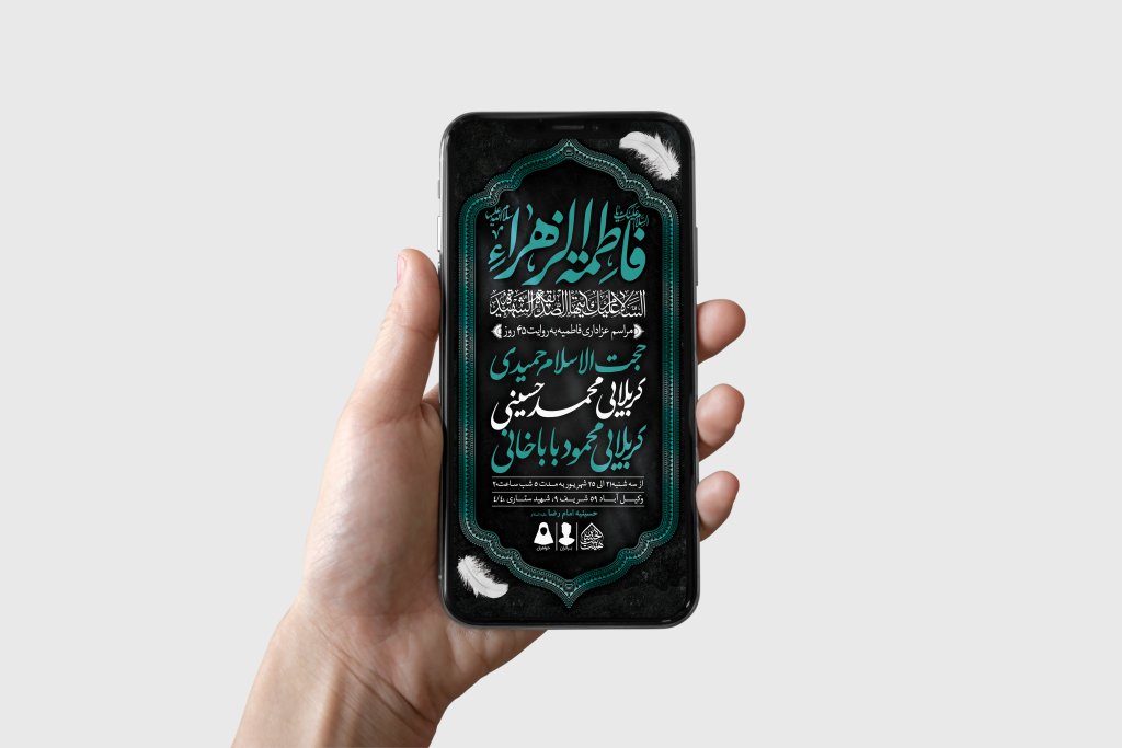 طرح لایه باز فاطمیه به روایت 45 روز