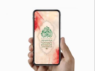  طرح لایه باز عزاداری شهادت حضرت زهرا س 