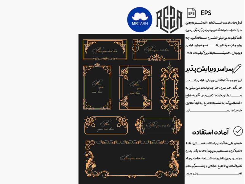 وکتور---آیکون-|-EPS