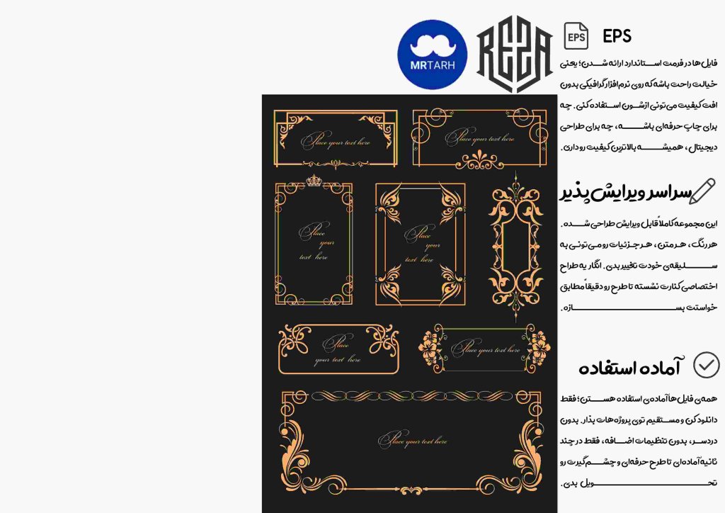 وکتور - آیکون | EPS