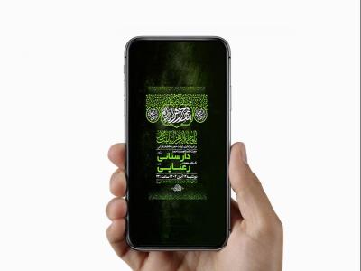  طرح لایه باز عزاداری شهادت حضرت زهرا س 