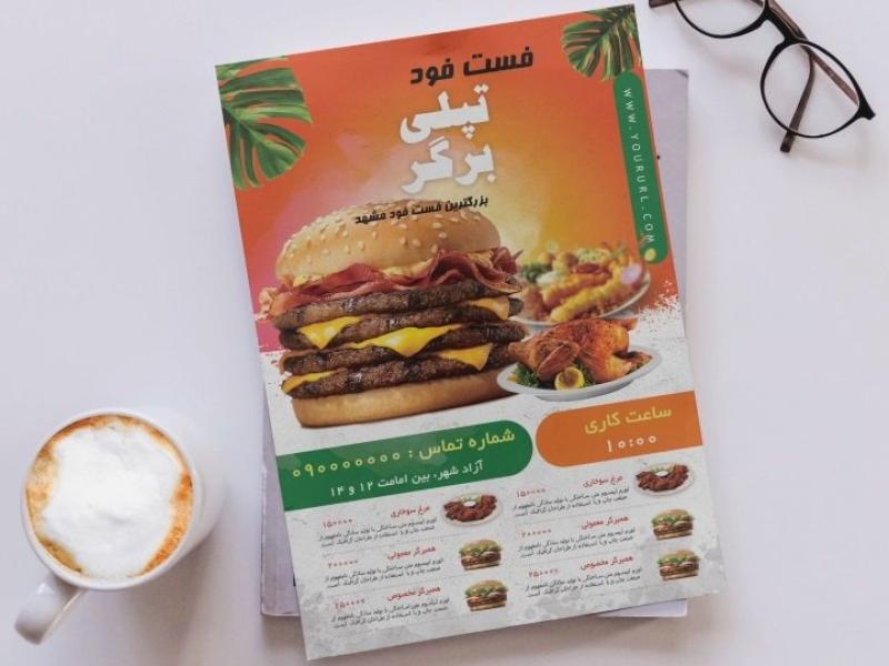 دانلود-طرح-لایه-باز-تراکت-فست-فود-با-فرمت-psd-