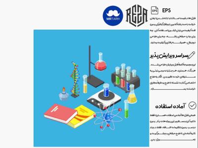 وکتور - آیکون | EPS