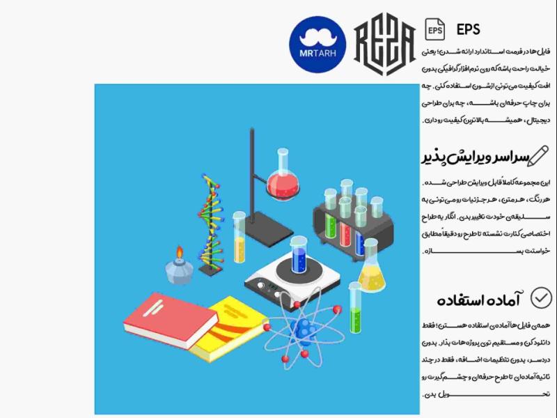 وکتور---آیکون-|-EPS