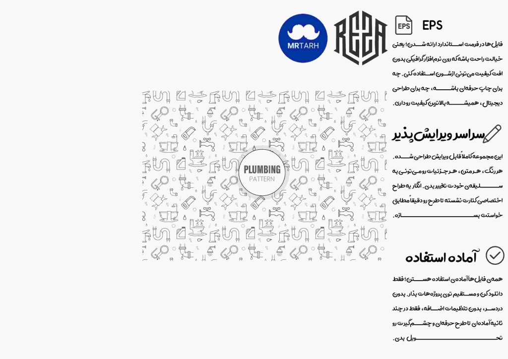 وکتور - آیکون | EPS