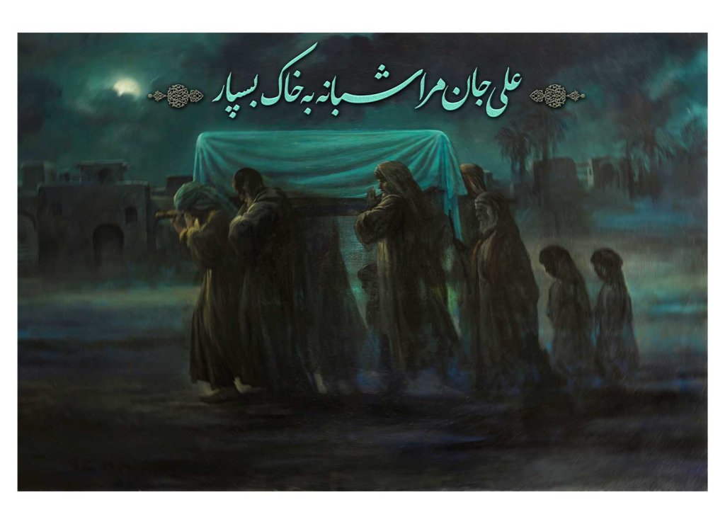 دکور و پشت منبر هیئت فاطمیه