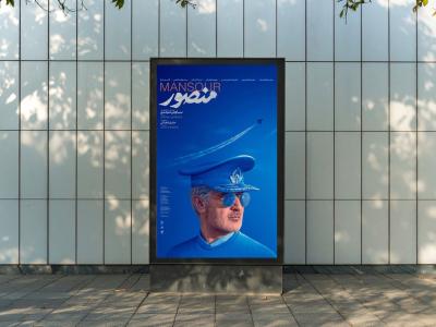  موکاپ لایه باز بیلبورد شهری