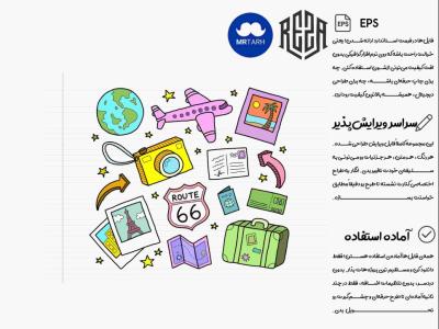 وکتور - آیکون | EPS