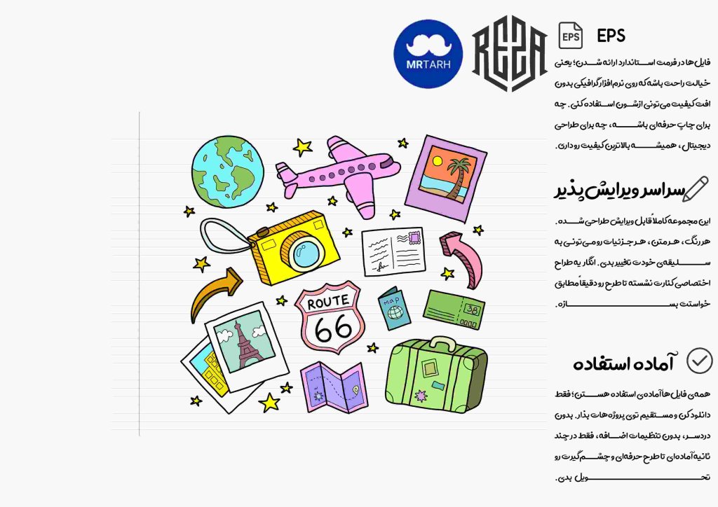 وکتور - آیکون | EPS