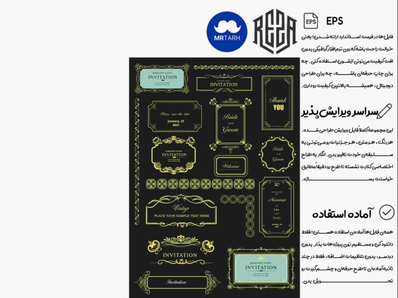 وکتور---آیکون-|-EPS