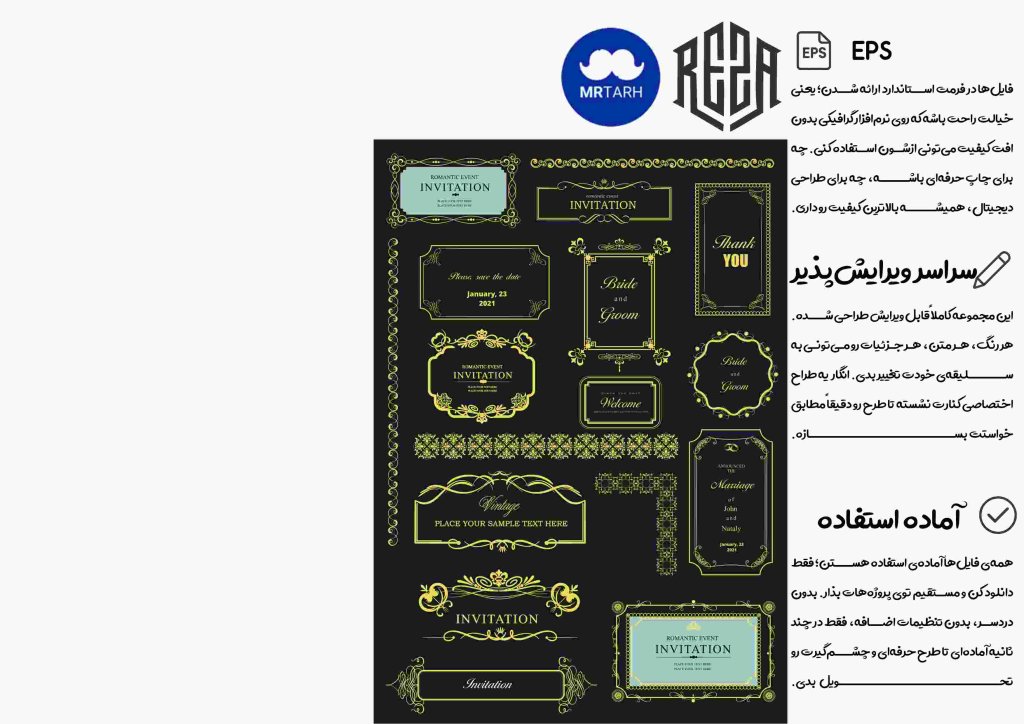وکتور - آیکون | EPS