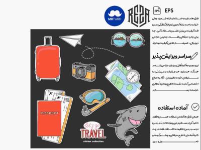 وکتور - آیکون | EPS