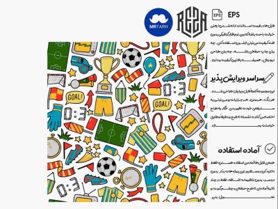 وکتور - آیکون | EPS