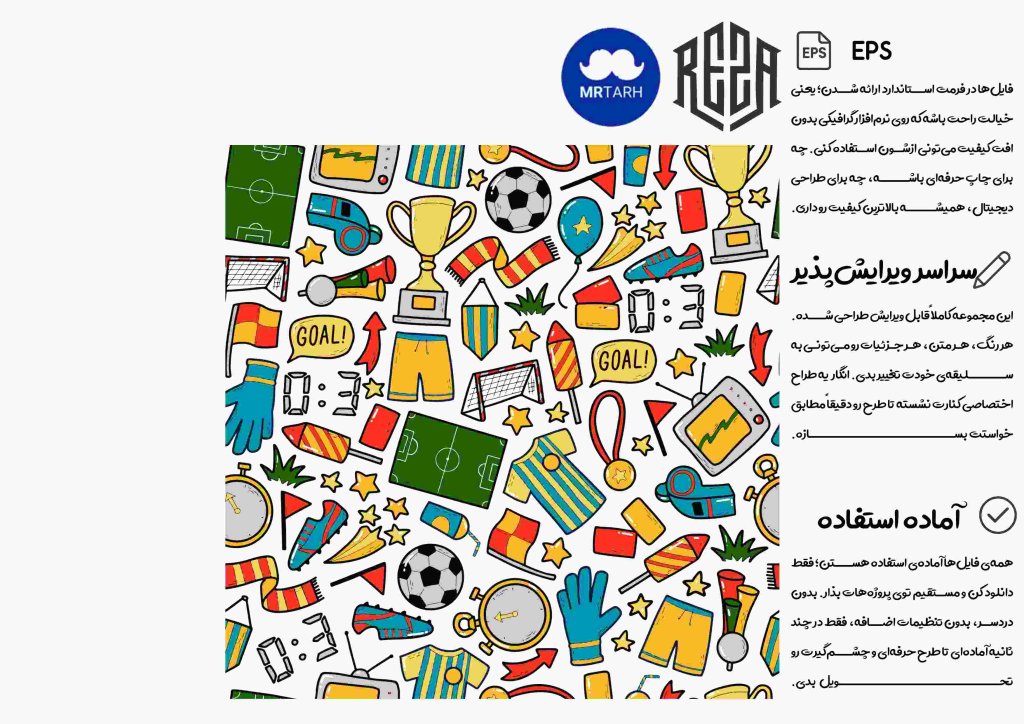 وکتور - آیکون | EPS