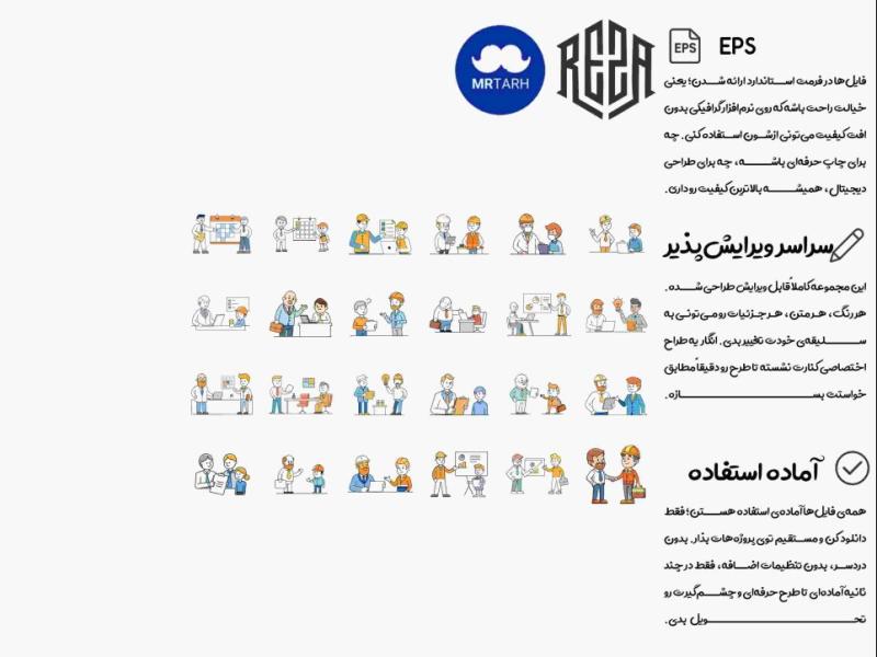 وکتور---آیکون-|-EPS