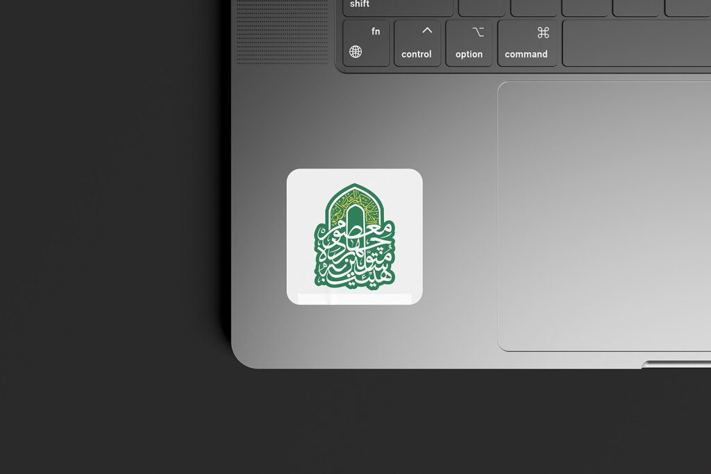  طرح لایه باز موکاپ برچسب