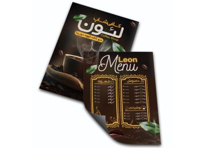 منو کافه و کافی شاپ
