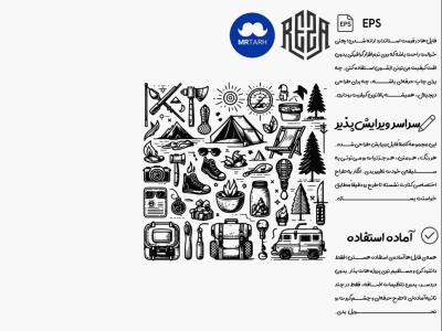 وکتور - آیکون | EPS