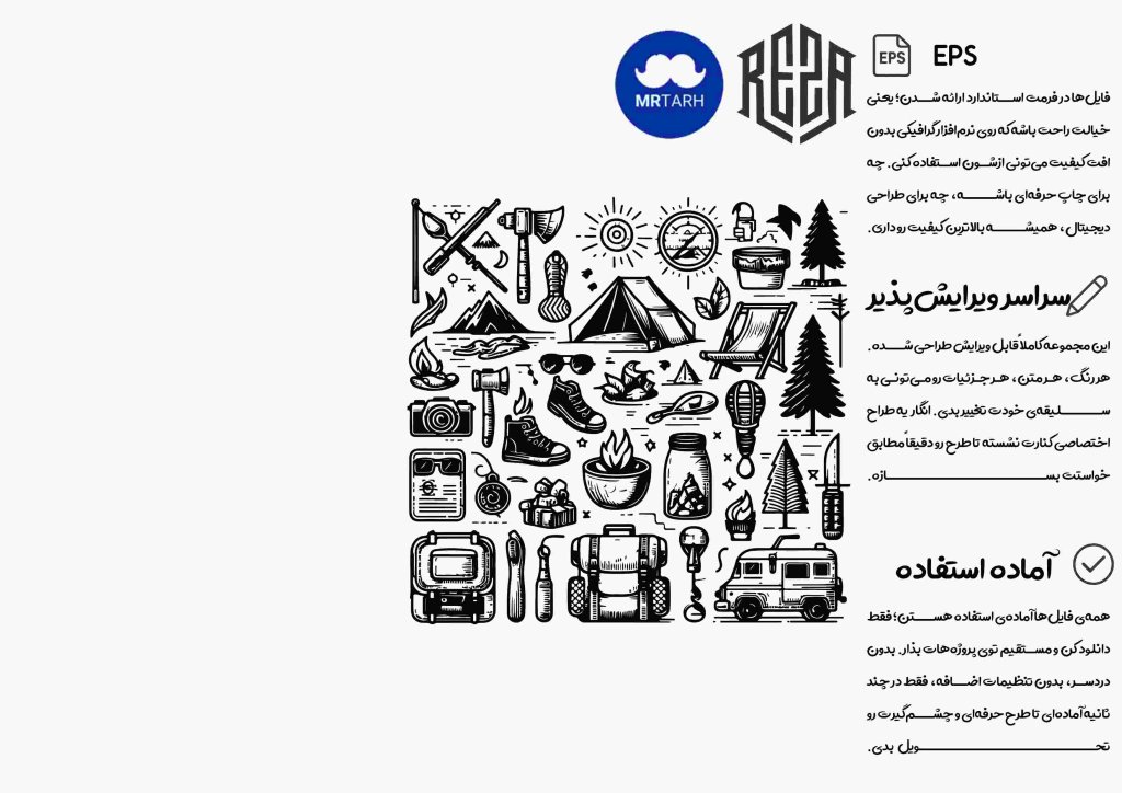 وکتور - آیکون | EPS