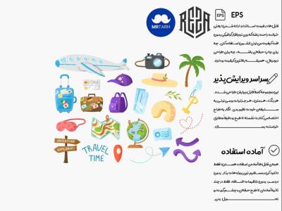 وکتور - آیکون | EPS