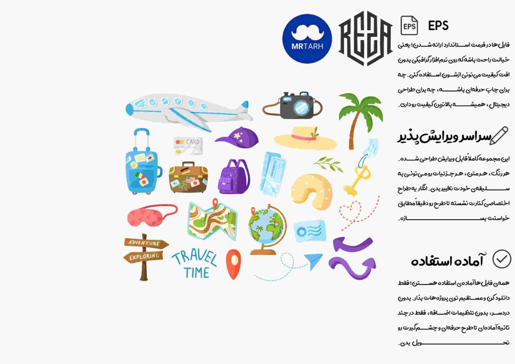 وکتور - آیکون | EPS