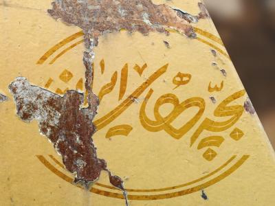 طرح لایه باز موکاپ لوگوی سه بعدی