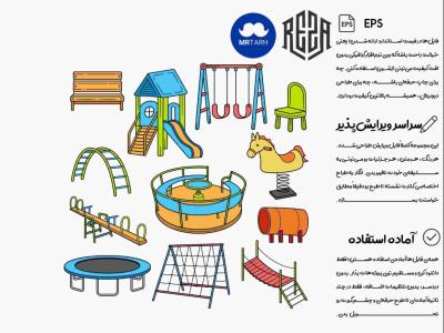وکتور - آیکون | EPS
