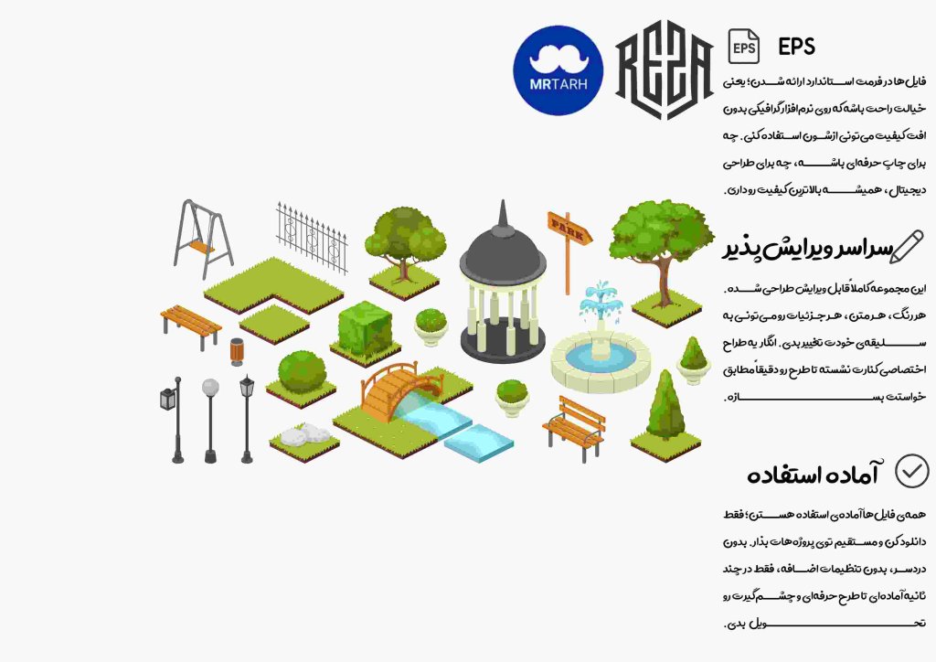 وکتور - آیکون | EPS