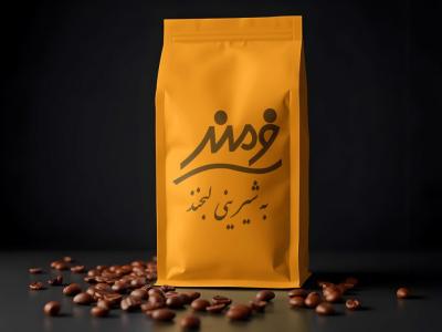  لایه باز موکاپ بسته بندی مواد غذایی