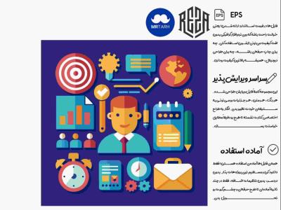 وکتور - آیکون | EPS